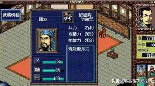 三国志英杰传最强阵容(三国志英杰传练哪些武将)插图10