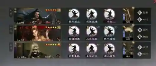 率土之滨法正张角阵容搭配(率土之滨贾诩张角放一个队)插图7