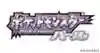 口袋妖怪游戏合集(口袋妖怪游戏全部版本大全)插图29