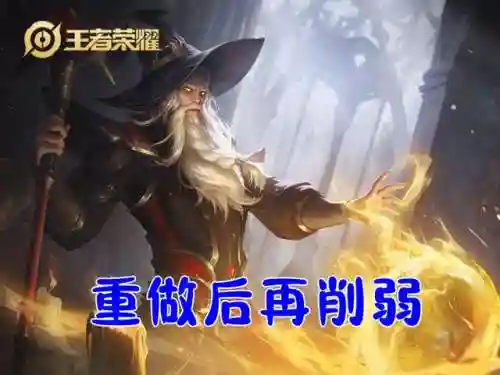 王者创世最强阵容搭配图(2021王者荣耀最佳阵容)插图3