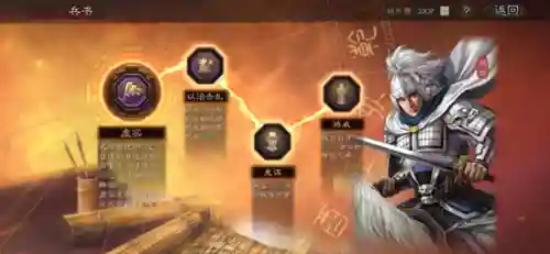五虎阵容搭配攻略(五虎塔防传最强阵容)插图3