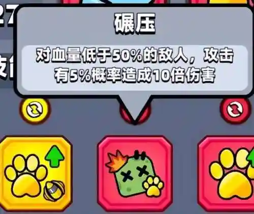 弹壳特工队阵容搭配(海盗枪手配什么阵容装备)插图18