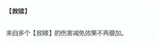 执法狙神阵容搭配云顶(云顶之弈3.5版本阵容狙神)插图3