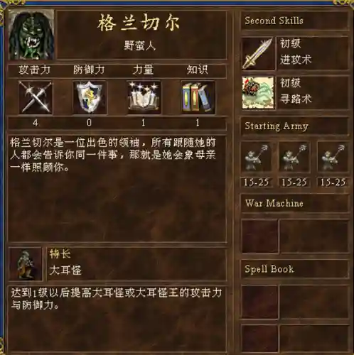 战斗法师3阵容搭配(云顶之弈最新法师阵容)插图18