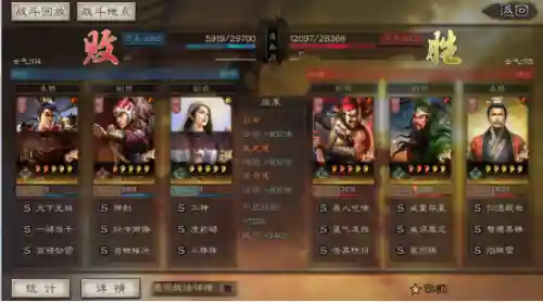 吕布三将阵容怎么搭配(吕布的最佳搭档的阵容)插图10