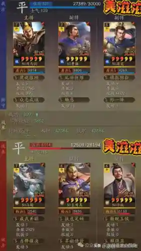 上兵蜀弓最强阵容搭配(三国志战略版s2弓兵最强阵容)插图6