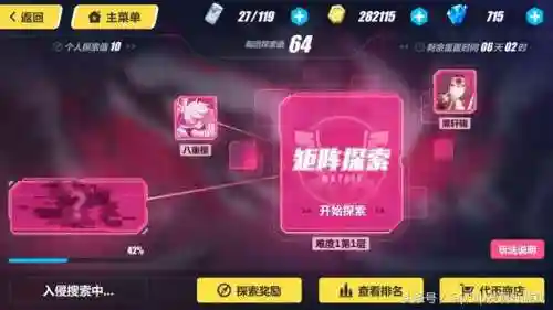 崩坏三新人阵容搭配图片(崩坏3最强输出阵容)插图8