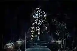 女巫笔记搭配阵容推荐图(元素方尖阵容推荐)