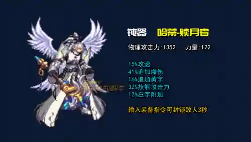 剑神副本阵容搭配(100级剑神最强搭配)插图11