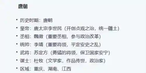 五帝国阵容搭配图片(欧陆战争5六星最强阵容)插图5