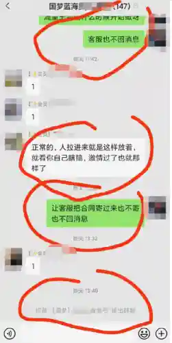 创业王游戏(白手起家创业类游戏)插图3