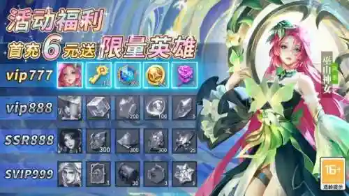 公主战姬阵容搭配攻略(重装战姬 T1阵容推荐)插图1