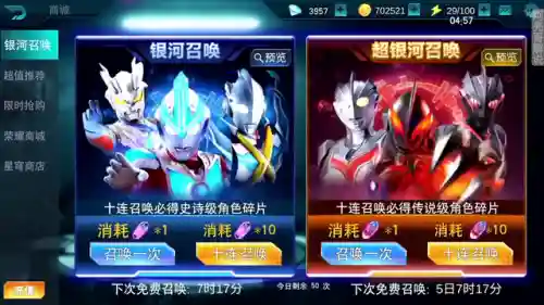 最强打魔王兽阵容搭配(星期六大魔王最强阵容)插图5