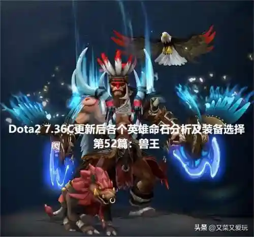 完美世界手游兽王搭配阵容(完美世界手游兽图搭配)