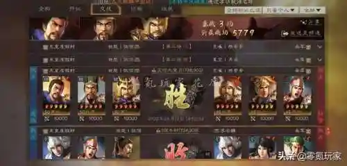 曹仁阵容搭配及战法(曹仁徐晃最佳搭配阵容)插图3