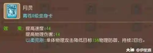 勇武月宫搭配什么阵容最好(闭月弓最强阵容搭配)插图23
