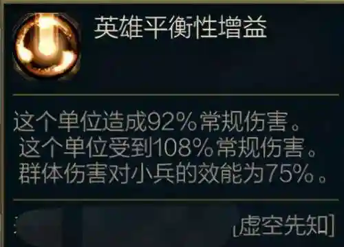 英雄联盟虚空先知符文(lol虚空先知技能加点)插图2