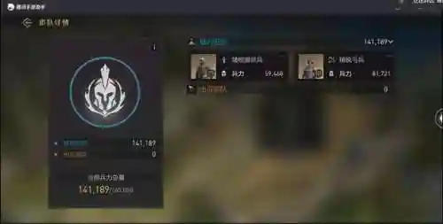重返帝国城堡防御阵容搭配(梦幻模拟战帝国阵容搭配)插图1