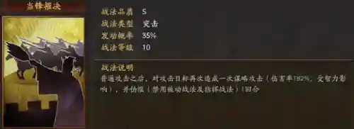 经典爆破速攻搭配阵容最新(大野战速攻篇怎么搭配)插图8