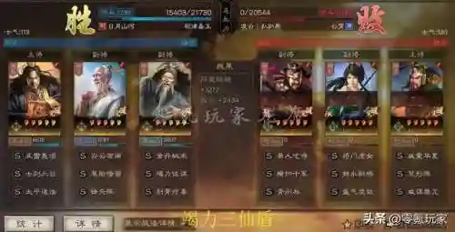 张角杀手阵容如何搭配最强(三战张角最强阵容)插图14 张角杀手阵容如何搭配最强(三战张角最强阵容)插图14