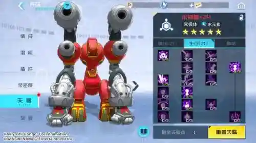 无限龙兽最强阵容搭配图(恐龙无尽挑战最强阵容)插图17 无限龙兽最强阵容搭配图(恐龙无尽挑战最强阵容)插图17