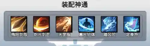 妖巫绝技搭配什么阵容(黎明杀机妖巫厉害么)插图4