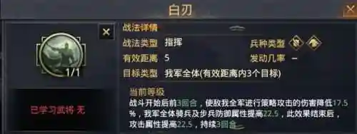 率土之滨蜀步最强阵容搭配(蜀骑t0阵容率土之滨)插图5