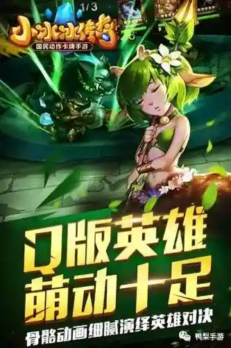 王者传奇最强车队搭配阵容(王者传奇玩什么职业好)插图3
