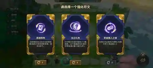 金铲铲最新猫咪阵容搭配(金铲铲强势阵容)插图4