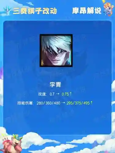无用大宝石搭配什么阵容(口袋妖怪绿宝石阵容推荐)插图6
