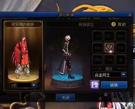 dnf三国套(dnf魔枪士关羽时装)插图3
