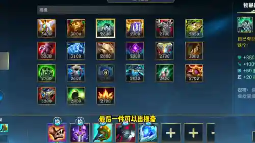 人马搭配什么阵容英雄联盟(英雄联盟5v5最强阵容)插图2