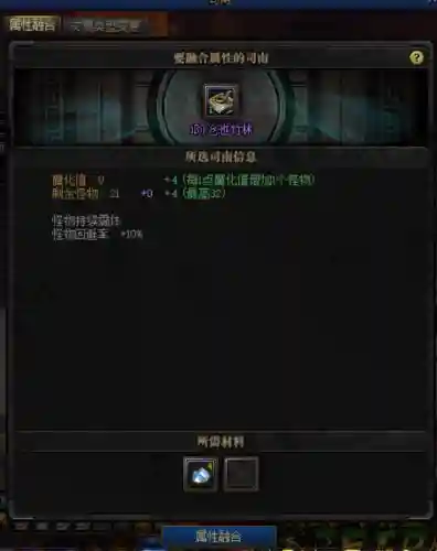 dnf未央幻境搬砖攻略(2024未央搬砖思路)插图7