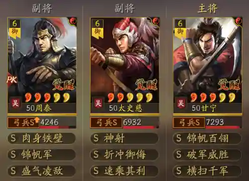 白马肉弓战法搭配阵容(白马群弓战法兵书加点)