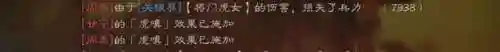 姜维蜀枪阵容搭配攻略(三国志蜀枪阵容)插图6