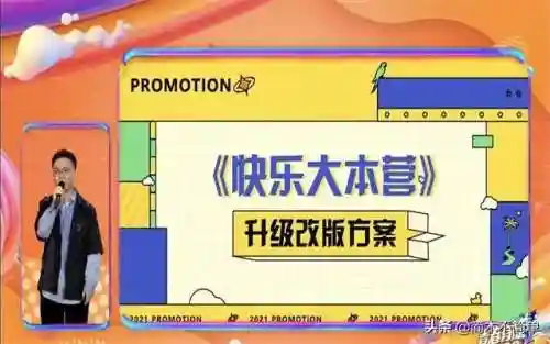 快乐机器人阵容搭配(机器人世界冒险最强阵容)插图1