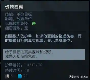神灵武士通关阵容搭配(神灵契约火系最强阵容)插图7