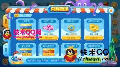 欢乐街机捕鱼(真人街机千炮捕鱼百度版)插图1