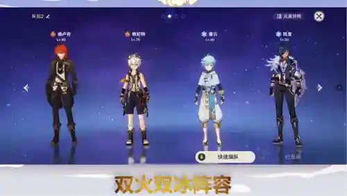 出发吧妖怪最强阵容搭配(作妖计后期最强阵容)插图4