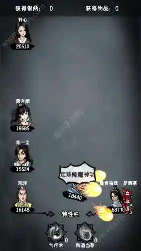 闪烁之光玄武阵容搭配推荐(闪烁之光适合平民的四大最强阵容)插图1