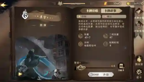首席决斗阵容卡组搭配(决斗之城之内卡组搭配最新)插图3