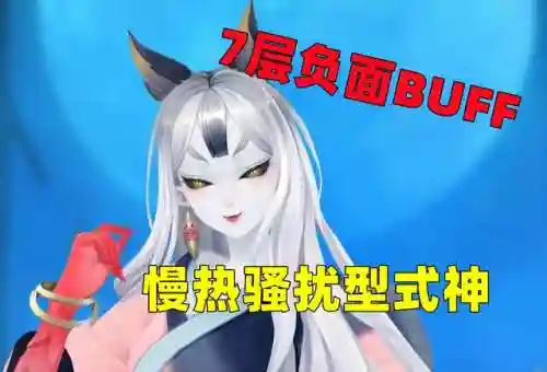 粉婆婆斗技搭配什么阵容(阴阳师斗技平民最佳阵容)