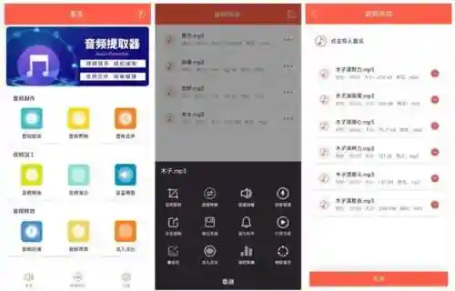 夜晚必下的100款软件推荐(十大免费不收费的软件下载)插图4