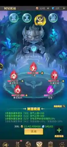 女神之塔火系阵容搭配(神灵契约火系最强阵容)插图3