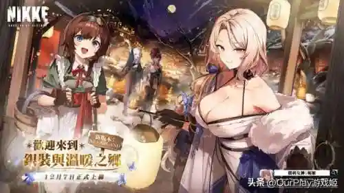 胜利女神黑兔子阵容搭配(女神竞技场最强阵容搭配推荐)插图5