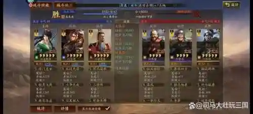 三国白板开荒阵容搭配(三国战略开荒最强队伍)