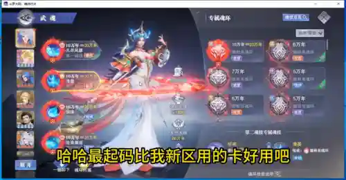 老区剑尘心阵容搭配最新(剑仙尘心加点推荐最新)插图6 老区剑尘心阵容搭配最新(剑仙尘心加点推荐最新)插图6