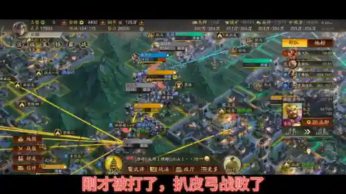 三战零氪阵容搭配(三国志战略版t0阵容)插图1