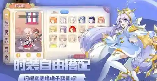 小白前期搭配阵容图(零氪咸鱼最强阵容站位)插图4