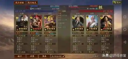 周泰骑兵阵容搭配(率土之滨陆抗周泰最强搭配)插图36